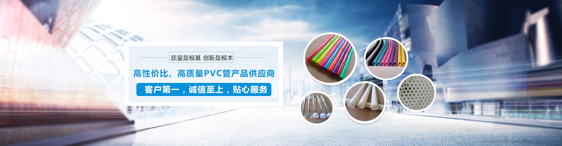 pvc管廠(chǎng)家